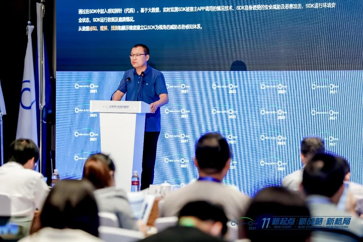 利来国际发布车联网数据安全监测溯源平台