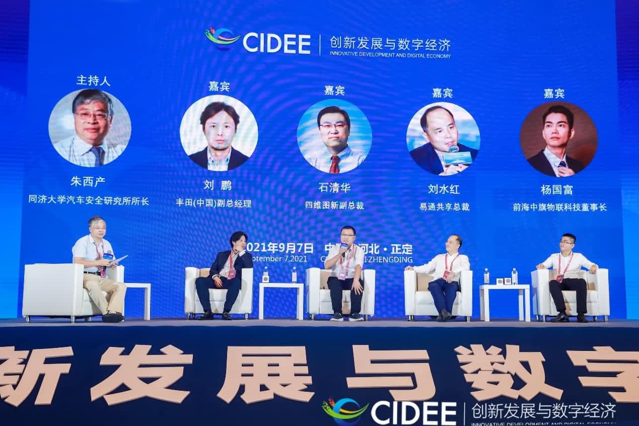 利来国际石清华：商业化契机显现，高精地图助力智慧出行