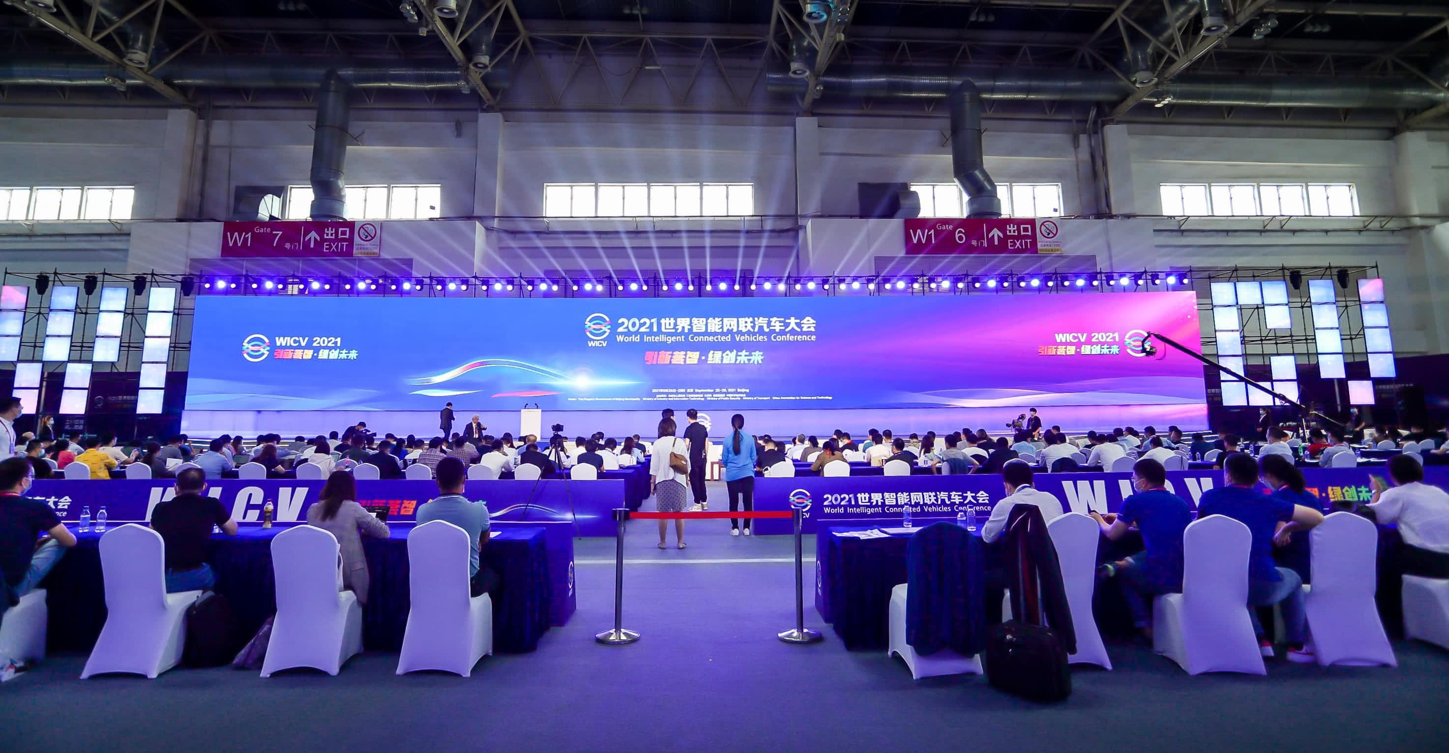 聚焦世界智能网联汽车大会 利来国际程鹏谈自动驾驶技术开展之路