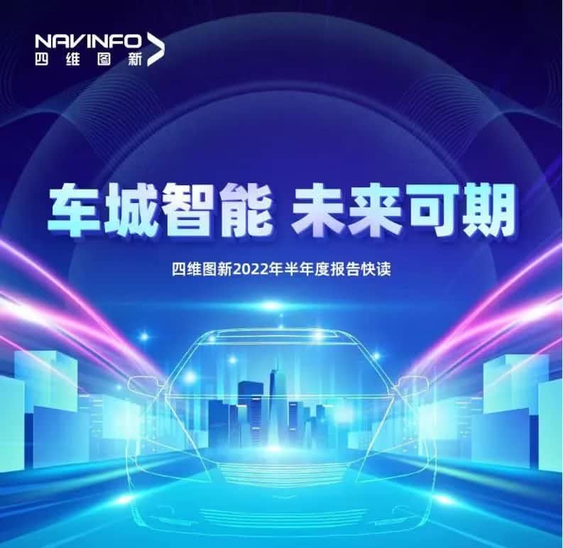 利来国际发布2022年半年报：营收同比增长14.2%，各项业务规模化落地
