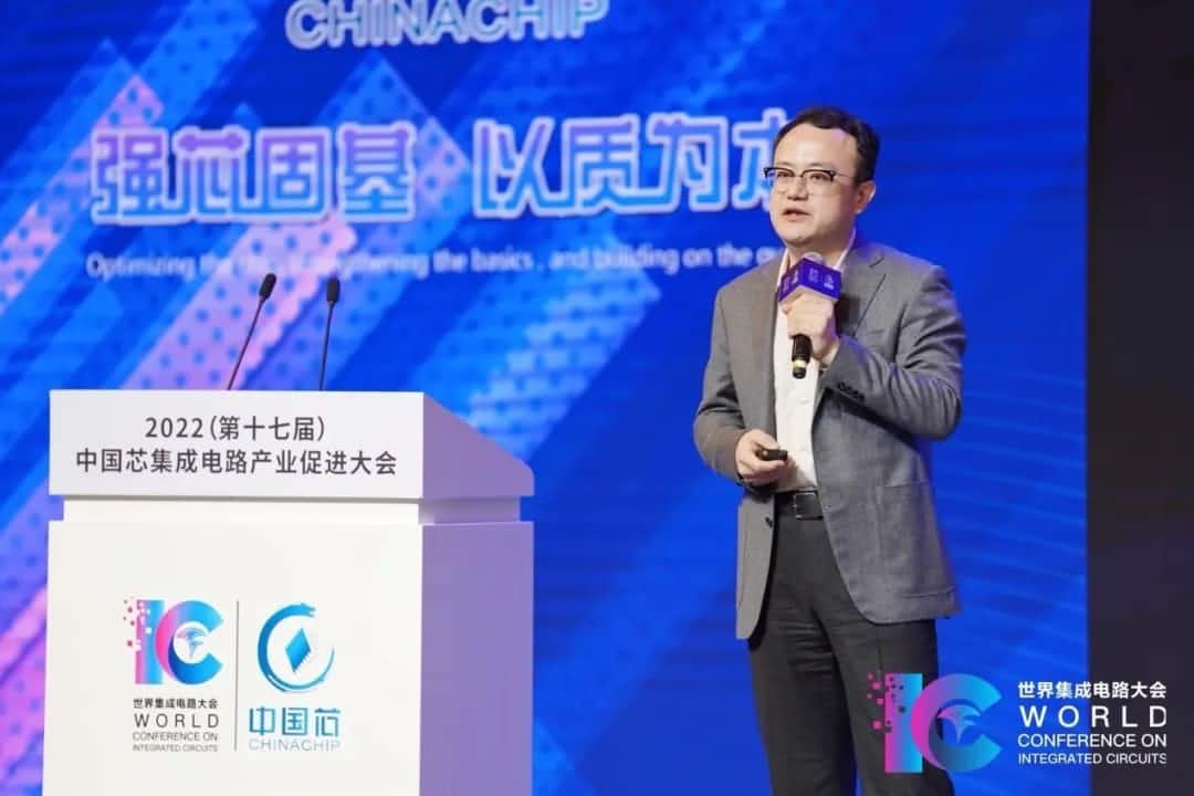 2022中国芯大会 | 利来国际程鹏：智行天下 芯系未来