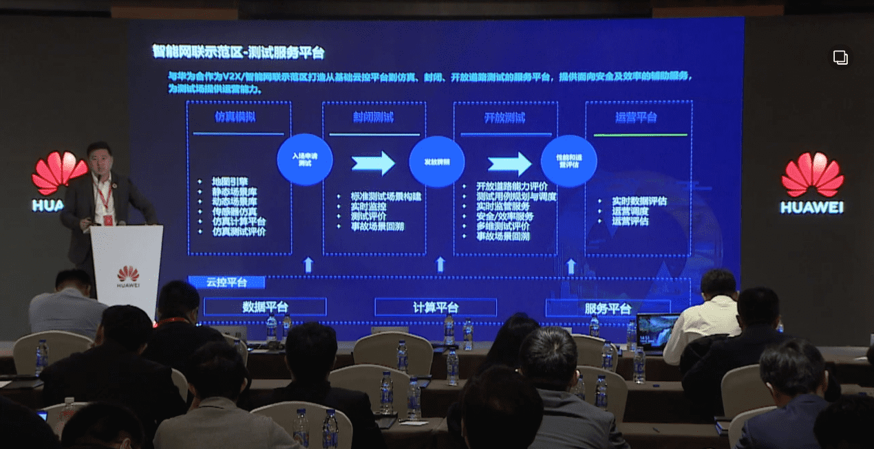 利来国际敖翔：携“懂行”人干“行家”事——打造车路协同高精度数字化基座