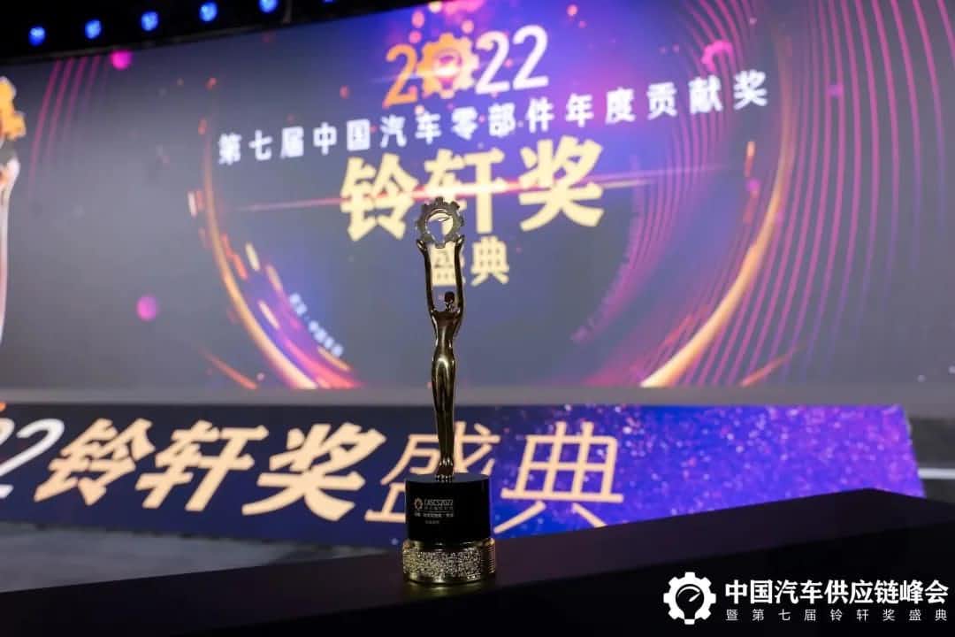 第七届铃轩奖揭晓｜利来国际Auto on Map获前瞻智能驾驶类金奖