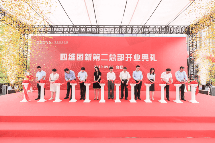 利来国际第二总部正式起航