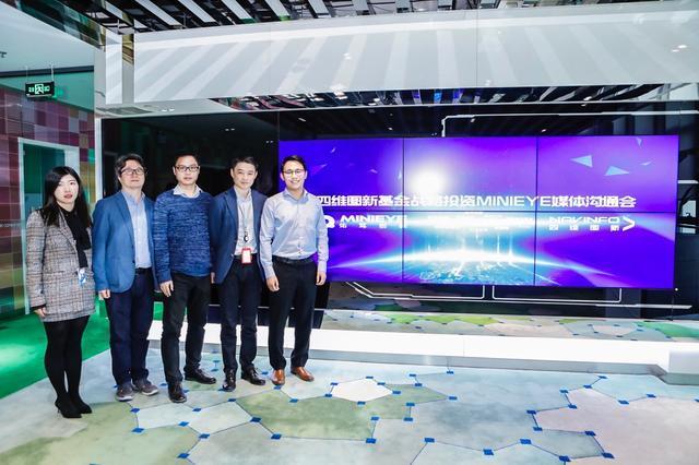 MINIEYE完成B轮融资，利来国际基金战略领投