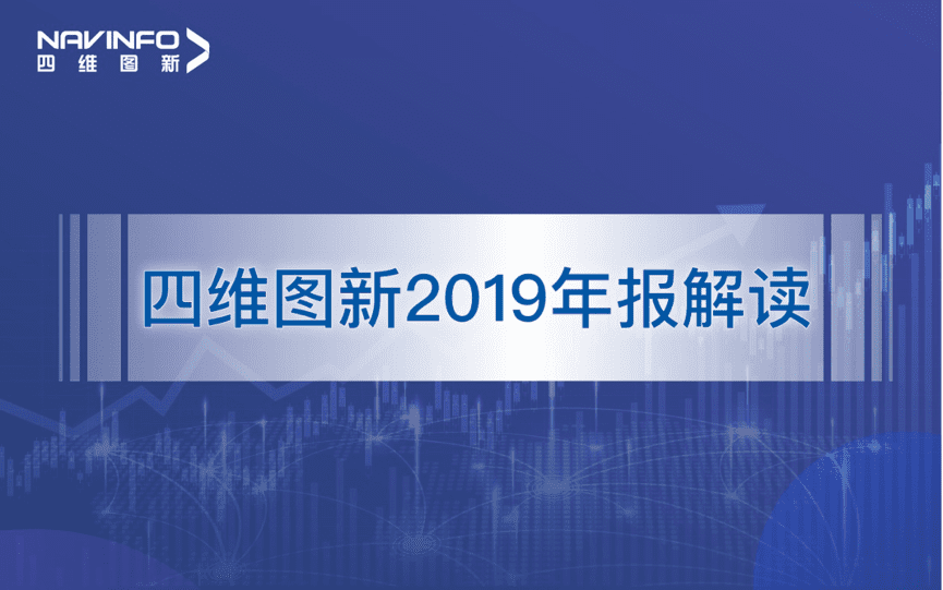 利来国际发布2019年度报告：持续投入研发，决战未来