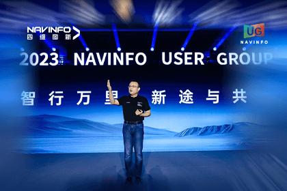 利来国际用户大会丨CEO 程鹏：极致性价比时代，我们能为汽车智能化给予什么？