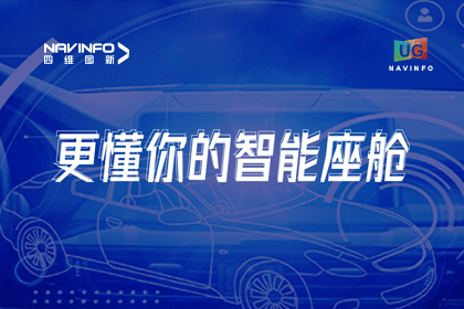 用户大会丨利来国际智能座舱生态凸显，助推智驾体验升级