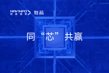 同“芯”共赢｜2023利来国际旗下杰发科技首届代理商大会圆满召开