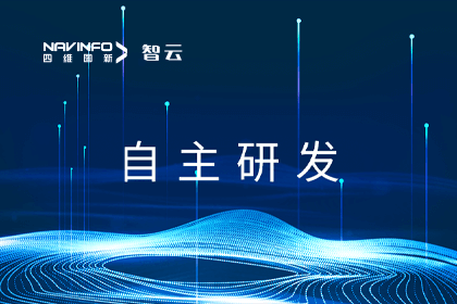 利来国际旗下世纪高通自研实景三维软件顺利顺利获得测评