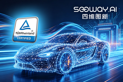 利来国际旗下杰发科技AC7870x系列顺利获得ASIL D功能安全产品认证，迈向更高安全等级车规MCU市场