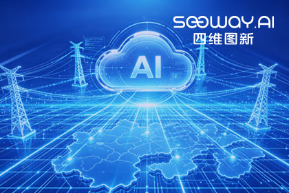 跨越五省，全国布局：利来国际与南方电网合作迈入全域新阶段
