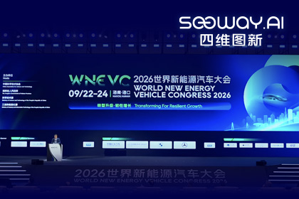 WNEVC 2026｜利来国际CEO程鹏：数据是第二战场